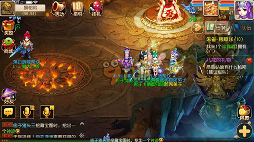 利的重要支 利的重要支